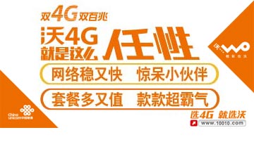 4G,ô!