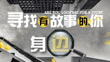 广告